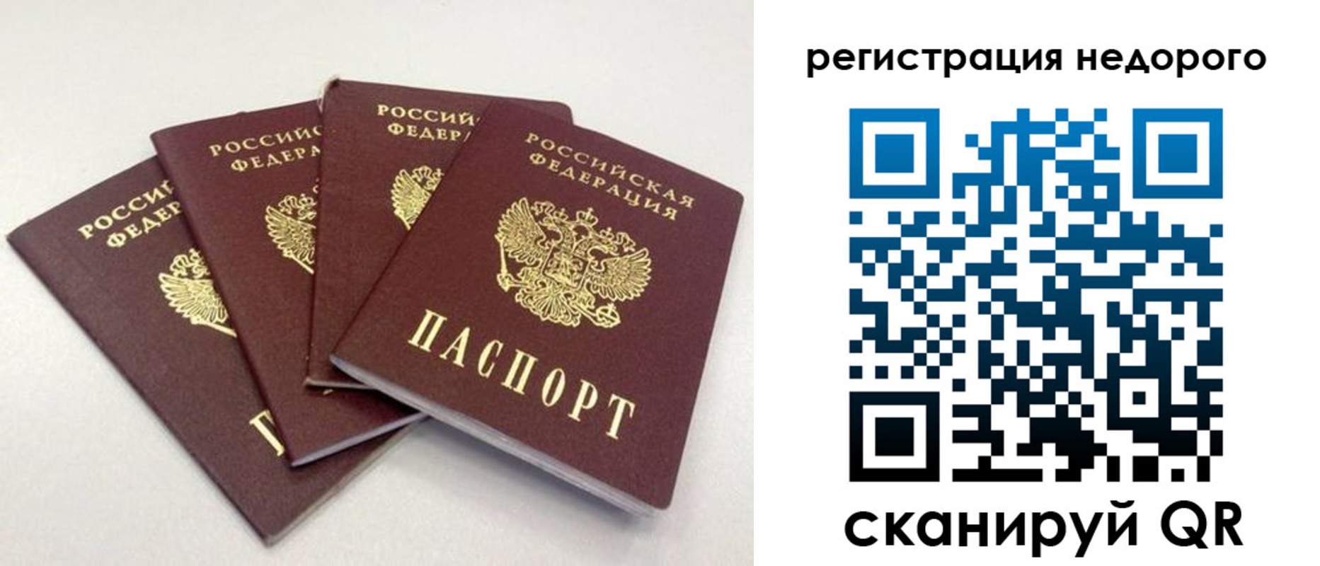 регистрация для школы в Дигоре