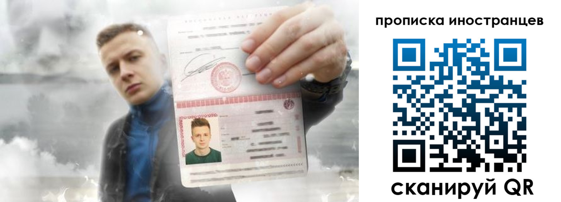 прописка для кредита в Дигоре