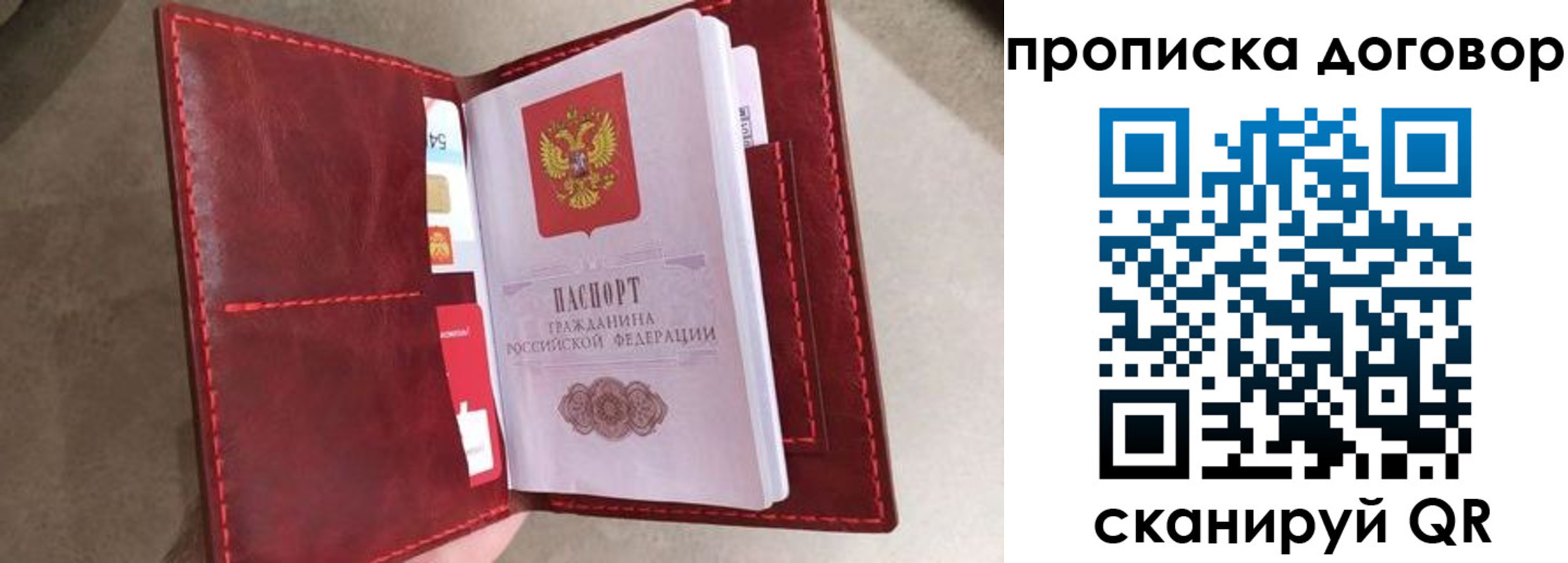 регистрация для дет. сада в Дигоре