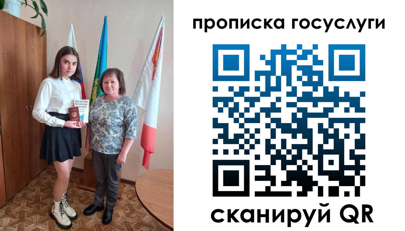 прописка ребенка в Дигоре
